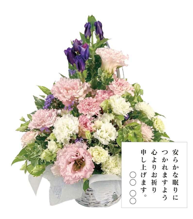 アレンジ花用メッセージ